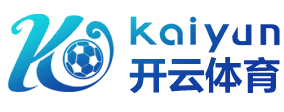 Kaiyun (中国大陆) - 官方网站