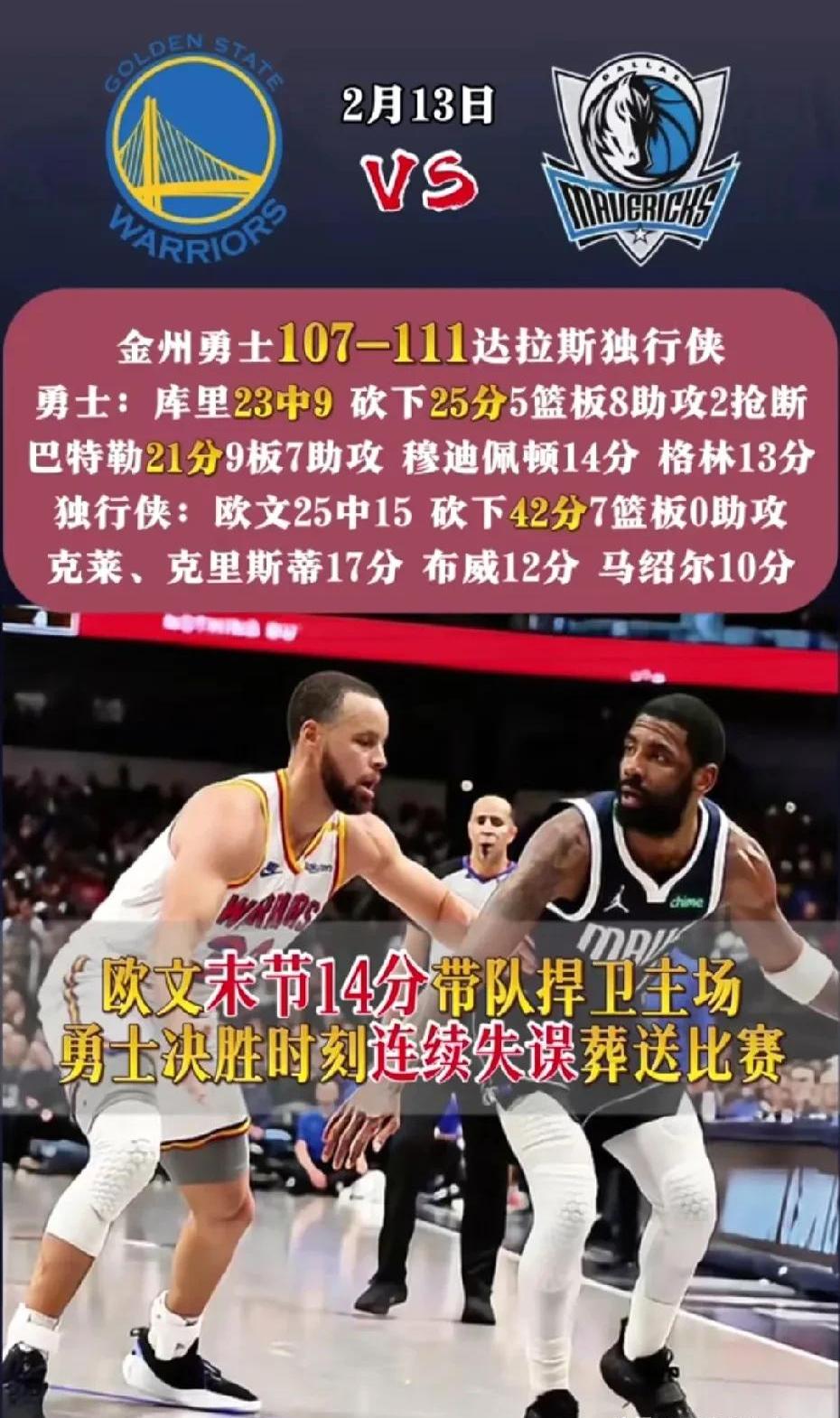 Kaiyun中国官网-包含浓眉哥连续十场比赛得分超过最后时刻胜出，美国队不断突破！的词条-Kaiyun中国官网