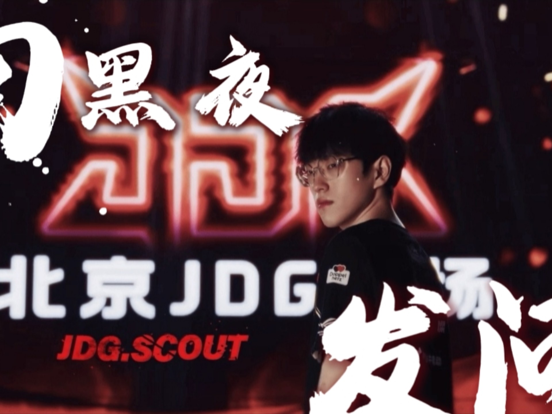 Kaiyun中国官网-Scout意外战胜热火，锐不可当引爆全场！-Kaiyun中国官网