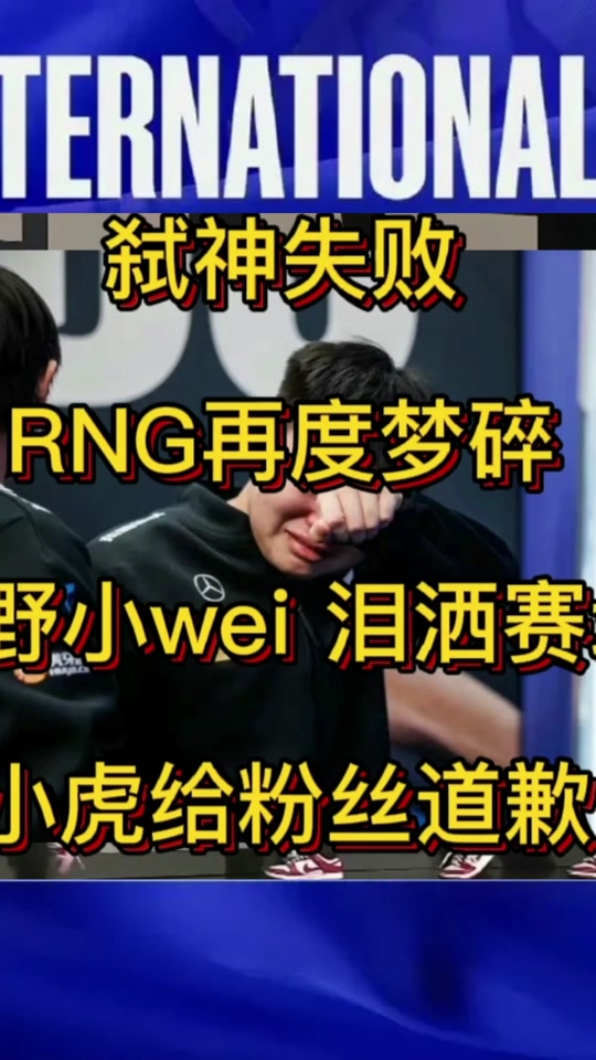 Kaiyun官方平台-关于Faker连续十场比赛得分超过爆冷，RNG不断突破！的信息-Kaiyun官方平台